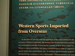 -上海体育博物馆