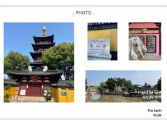-寒山寺