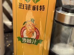 -飞天大厦清真餐厅