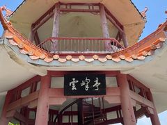 -白云山风景名胜区