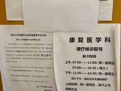 -复旦大学附属华山医院(总院)