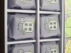 -好利来(桂林路店)