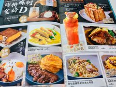 -柠檬树茶餐厅(海雅缤纷城店)