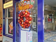 门面-铭果屋·铜锣烧专卖店(南京创始店)