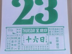 -阿姨牛杂(北京路店)