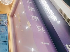 -一只酸奶牛(八一路店)