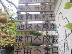 -百里峡七彩艺术小镇