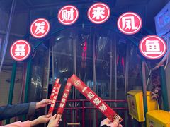 -聂发财重庆江湖菜(解放碑店)