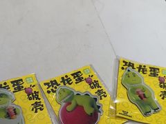 -奈雪的茶(杭大501城市广场PRO店)