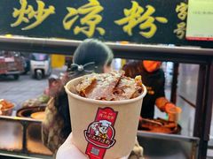 -西司夜市