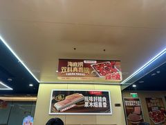 -海底捞火锅(九霄梦天地店)