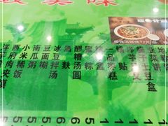-令氏家外家周秦食府(高新店)