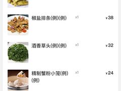 -王家沙点心店(南京西路总店)