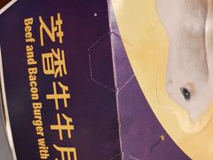 -麦当劳(机场T1航站楼店)
