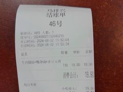 -清真马祥兴菜馆(云南北路店)