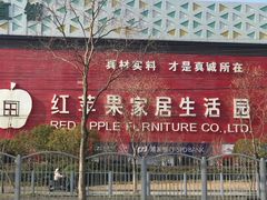 -上海苏航生活广场