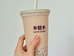-卡旺卡(合肥半边街店)