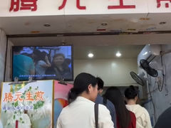 -腾元生煎(西华路店)