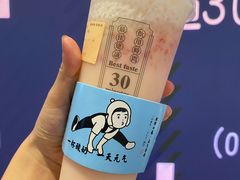 -我是酸奶君(壹方城店)