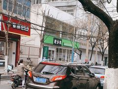 -老乡鸡(舒城路店)