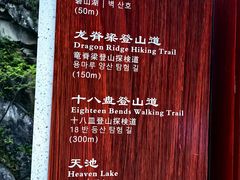 -秦岭终南山世界地质公园翠华山景区