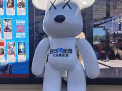 -移动谜城·大笨象密室逃脱(五棵松店)