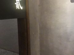 -上座·餐厅(阳光100店)