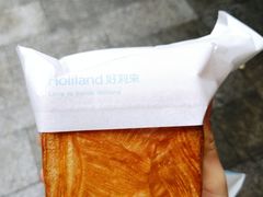 -好利来(川大店)