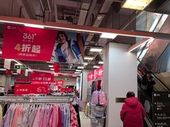-上品折扣(回龙观店)