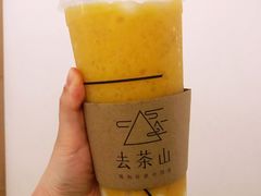 芒果小丸子冰炫-去茶山(新光里店)