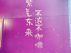 -HANA COFFEE(长寿路店)