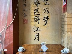 -杨记隆府(重庆总店)