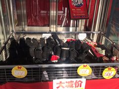 -云柏鞋业(十里堡店)