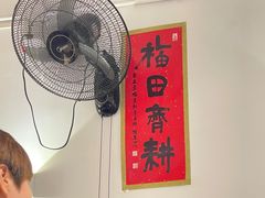 -君东记本帮面馆(天钥桥路店)