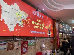 -嘉州九妹凤爪(乐山总店)