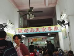 -陈老添美食店(宝华路店)