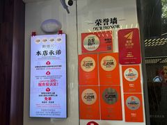 -勤德兴(湖滨路店)