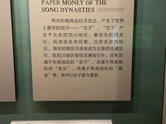 -中国钱币博物馆