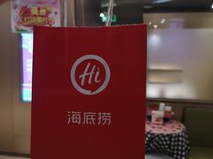 -海底捞火锅(旭辉MALL店)