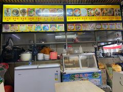 -许佳后安粉汤店