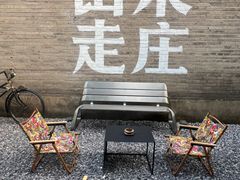 -出走咖啡·面包(宋庄店)