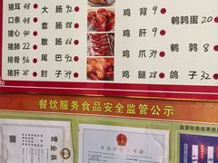 -苗老五诸城烧肉(西关大街店)