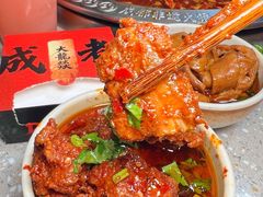 -大龙燚火锅(太古里店)