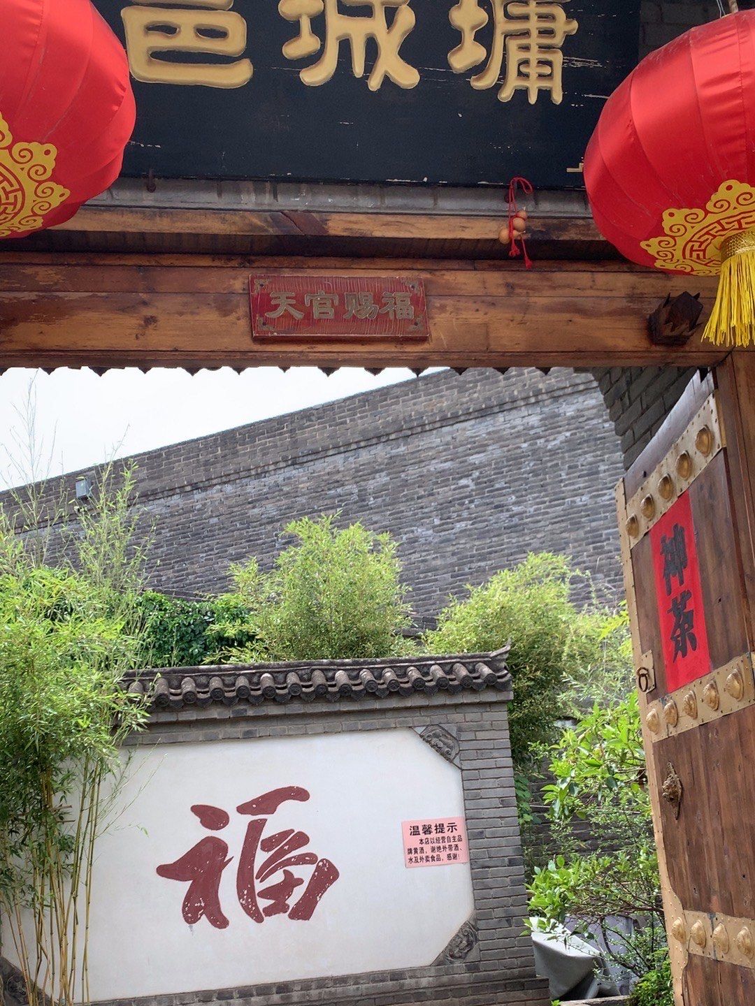 古色古香的饭店