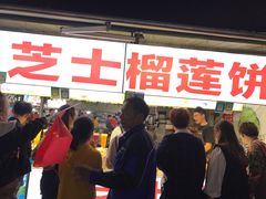 -大学城夜市大排档(凤栖路店)