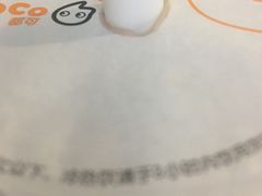 -CoCo都可(大华二店)
