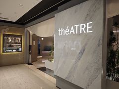 -théATRE 茶聚场(王府中環店)