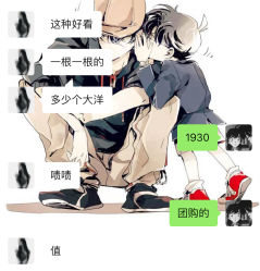 -JONMAVIN·美学