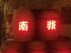 -青岛葡萄酒博物馆
