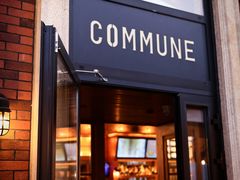 门面-COMMUNE幻师(渔人码头店)